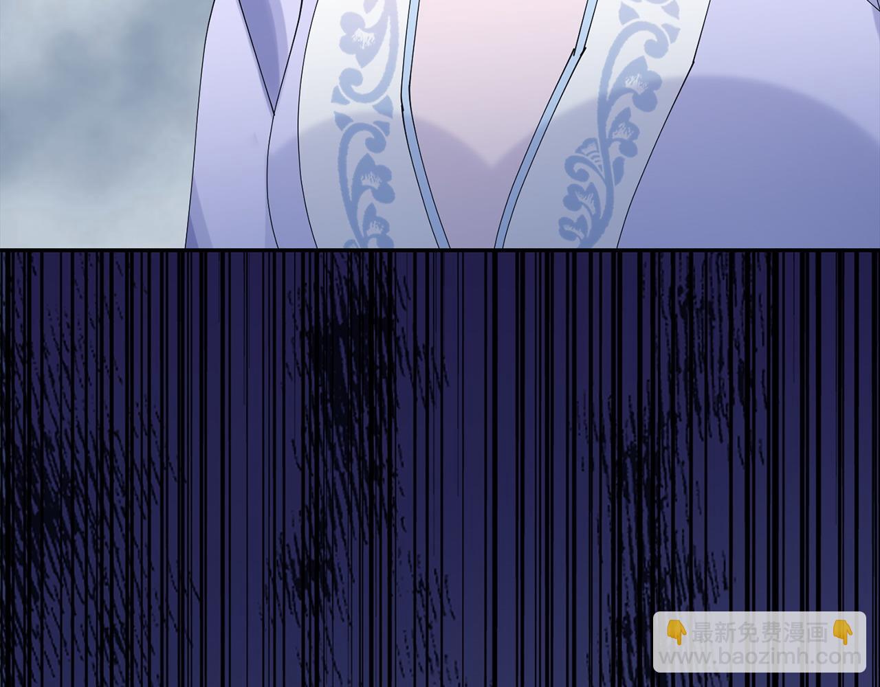 惜花芷·嫡女不折腰 - 第63話 思念(2/3) - 7