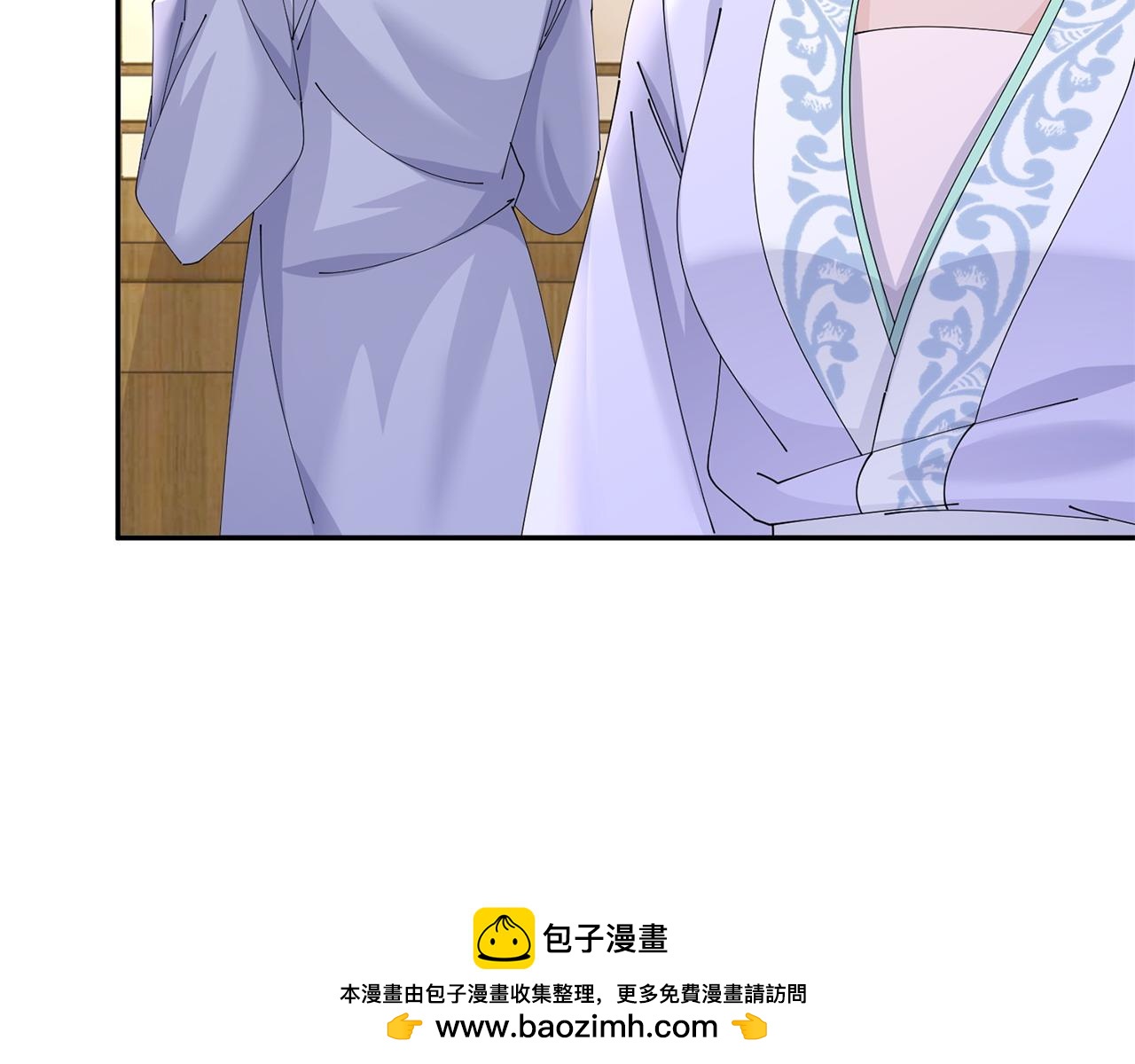 惜花芷·嫡女不折腰 - 第65話 我會等你(2/3) - 6