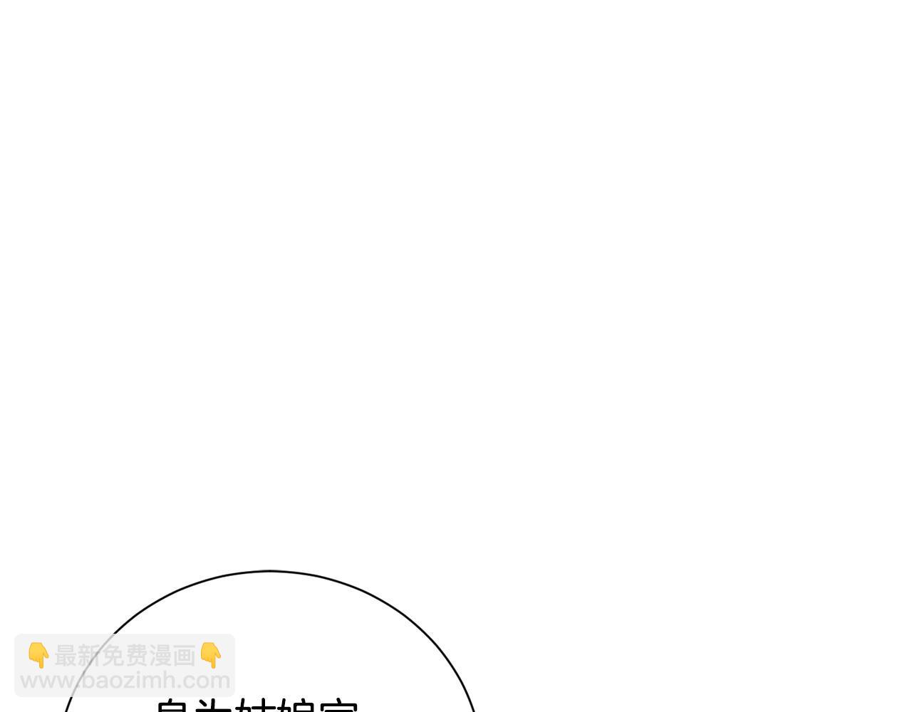 惜花芷·嫡女不折腰 - 第65話 我會等你(3/3) - 5