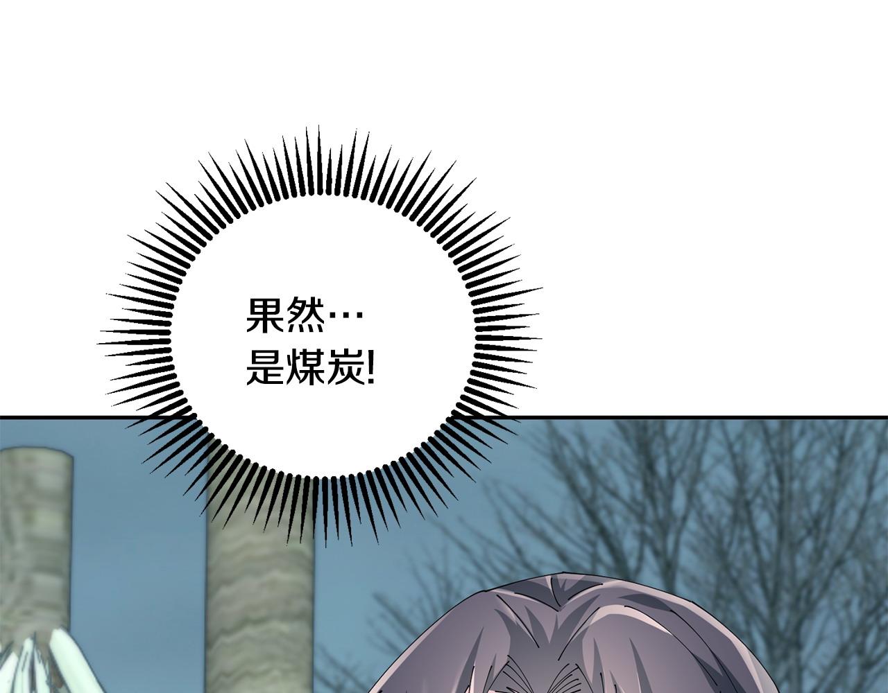 惜花芷·嫡女不折腰 - 第65話 我會等你(1/3) - 3