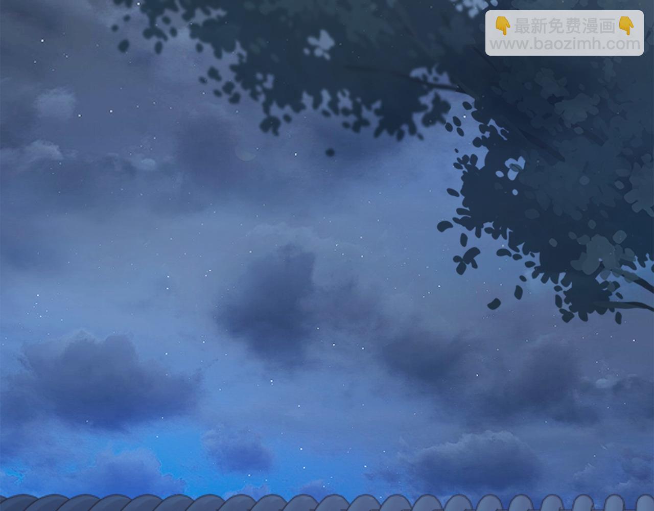 惜花芷·嫡女不折腰 - 第65話 我會等你(3/3) - 1