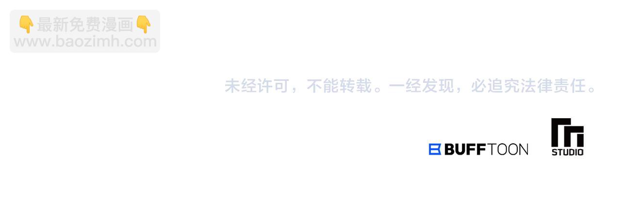 惜花芷·嫡女不折腰 - 第65話 我會等你(3/3) - 4