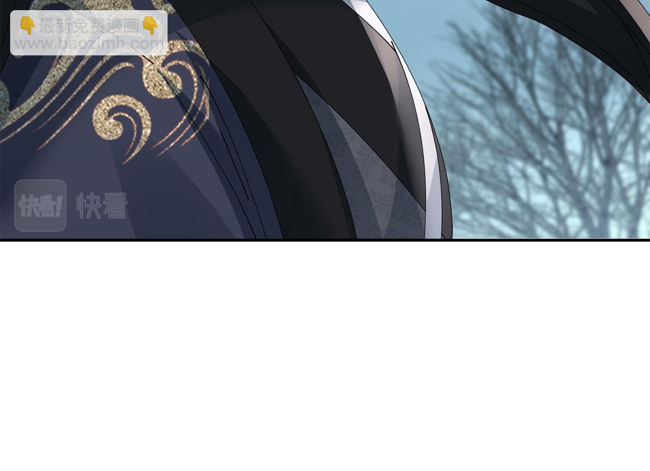 惜花芷·嫡女不折腰 - 第65話 我會等你(1/3) - 1