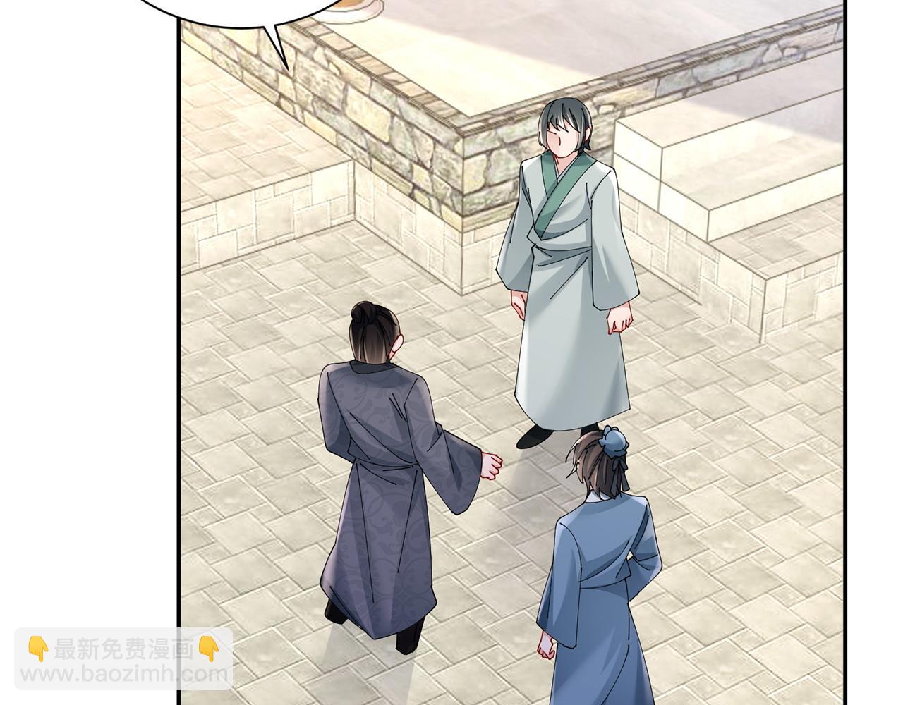 惜花芷·嫡女不折腰 - 第65話 我會等你(2/3) - 7