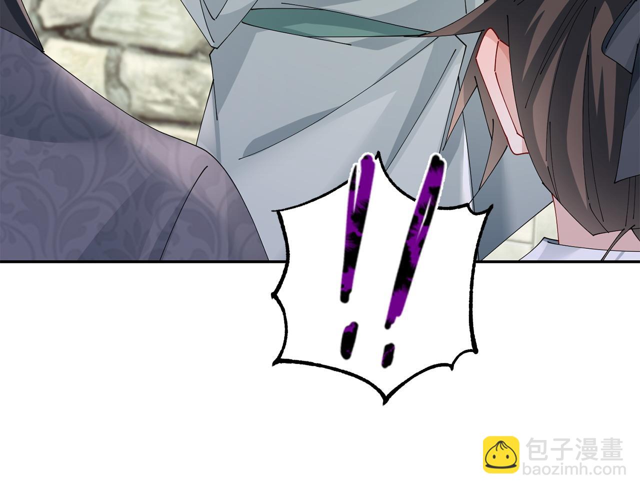 惜花芷·嫡女不折腰 - 第65話 我會等你(2/3) - 7