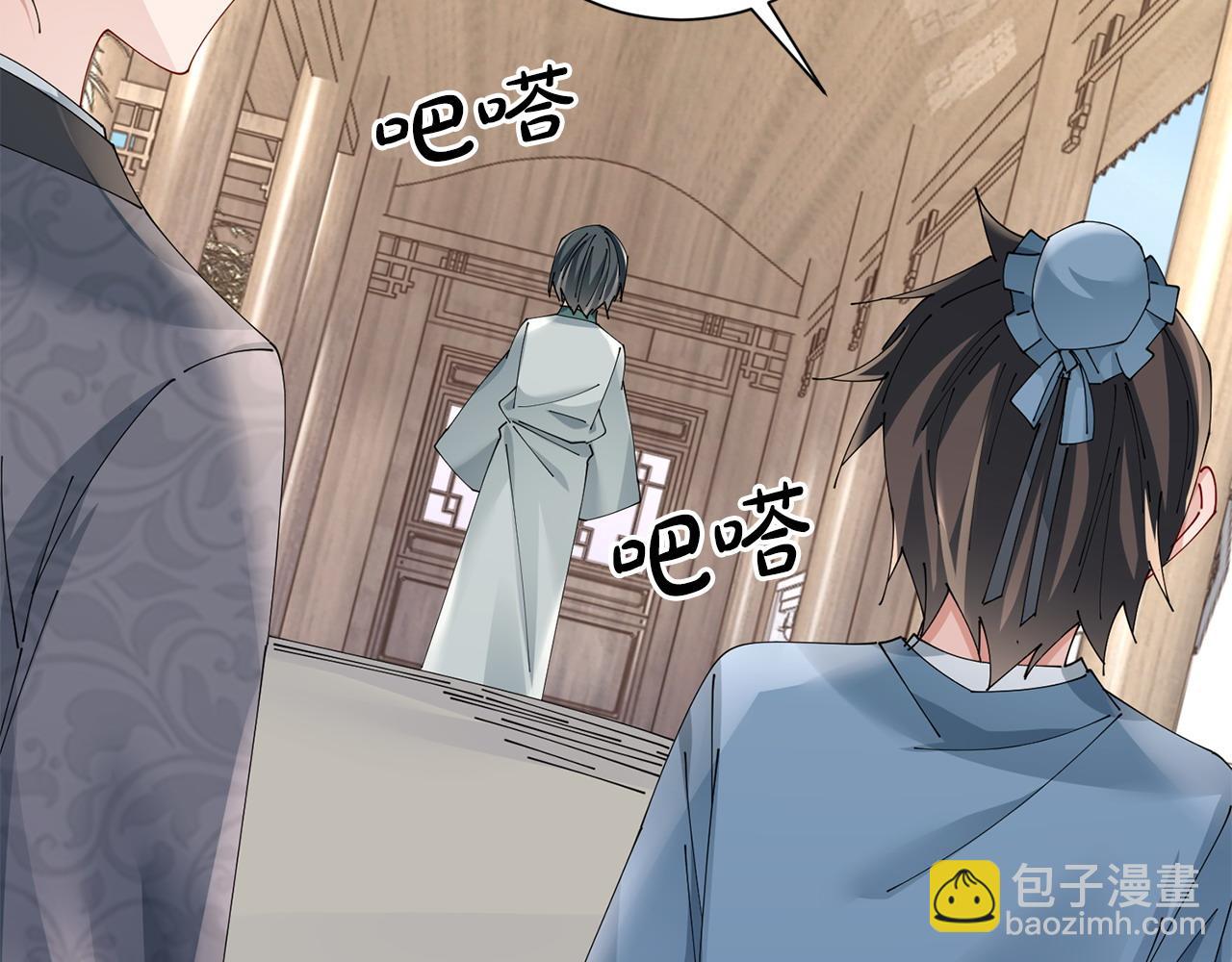 惜花芷·嫡女不折腰 - 第65話 我會等你(2/3) - 6