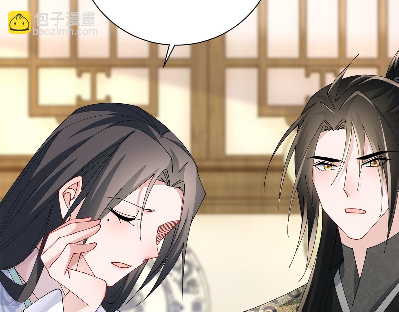 惜花芷·嫡女不折腰 - 第65話 我會等你(2/3) - 2