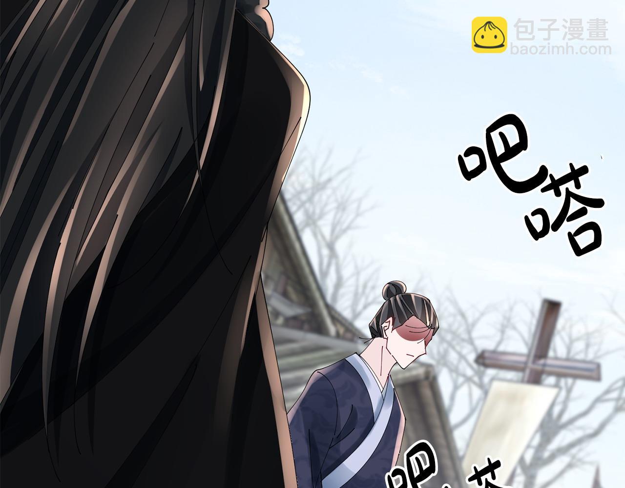 惜花芷·嫡女不折腰 - 第67話 貼身保護(3/3) - 6