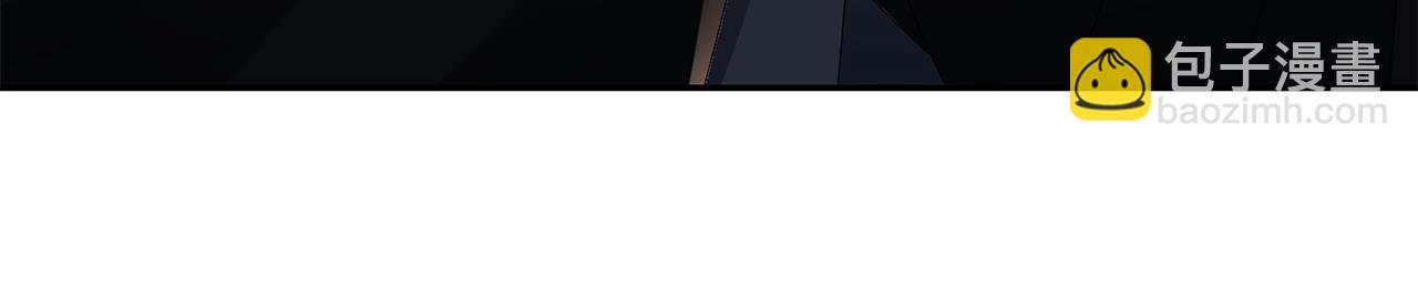 惜花芷·嫡女不折腰 - 第67話 貼身保護(3/3) - 3