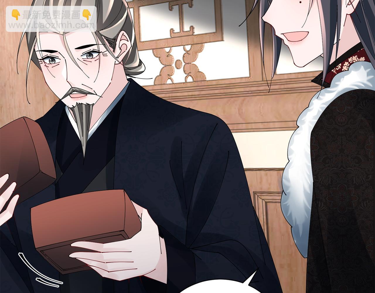 惜花芷·嫡女不折腰 - 第67話 貼身保護(3/3) - 1