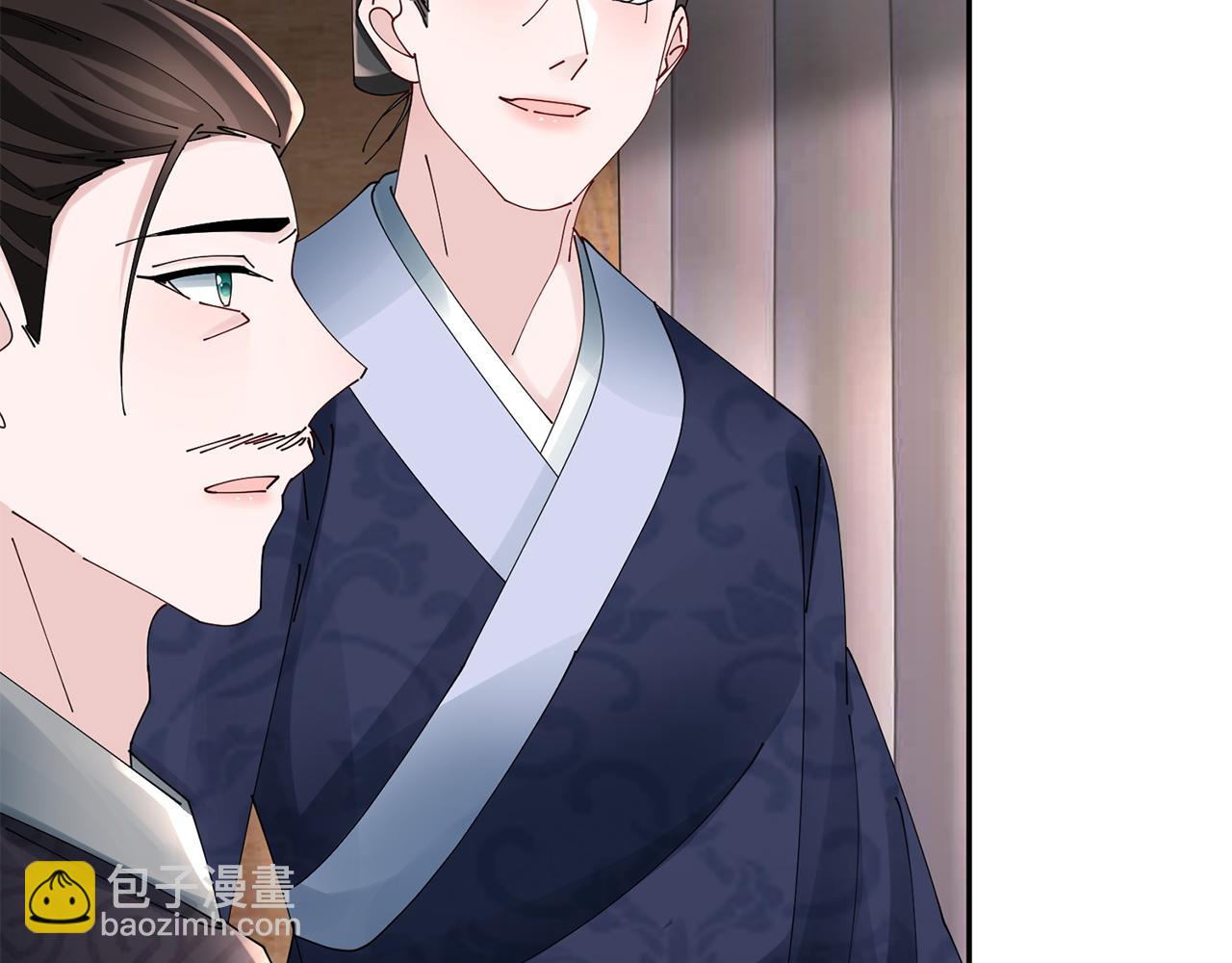 惜花芷·嫡女不折腰 - 第67話 貼身保護(3/3) - 6