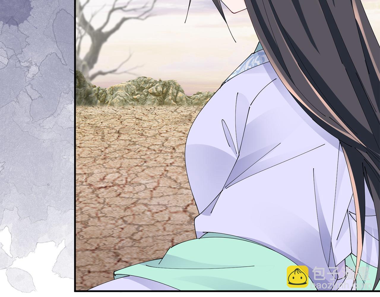 惜花芷·嫡女不折腰 - 第67話 貼身保護(2/3) - 6