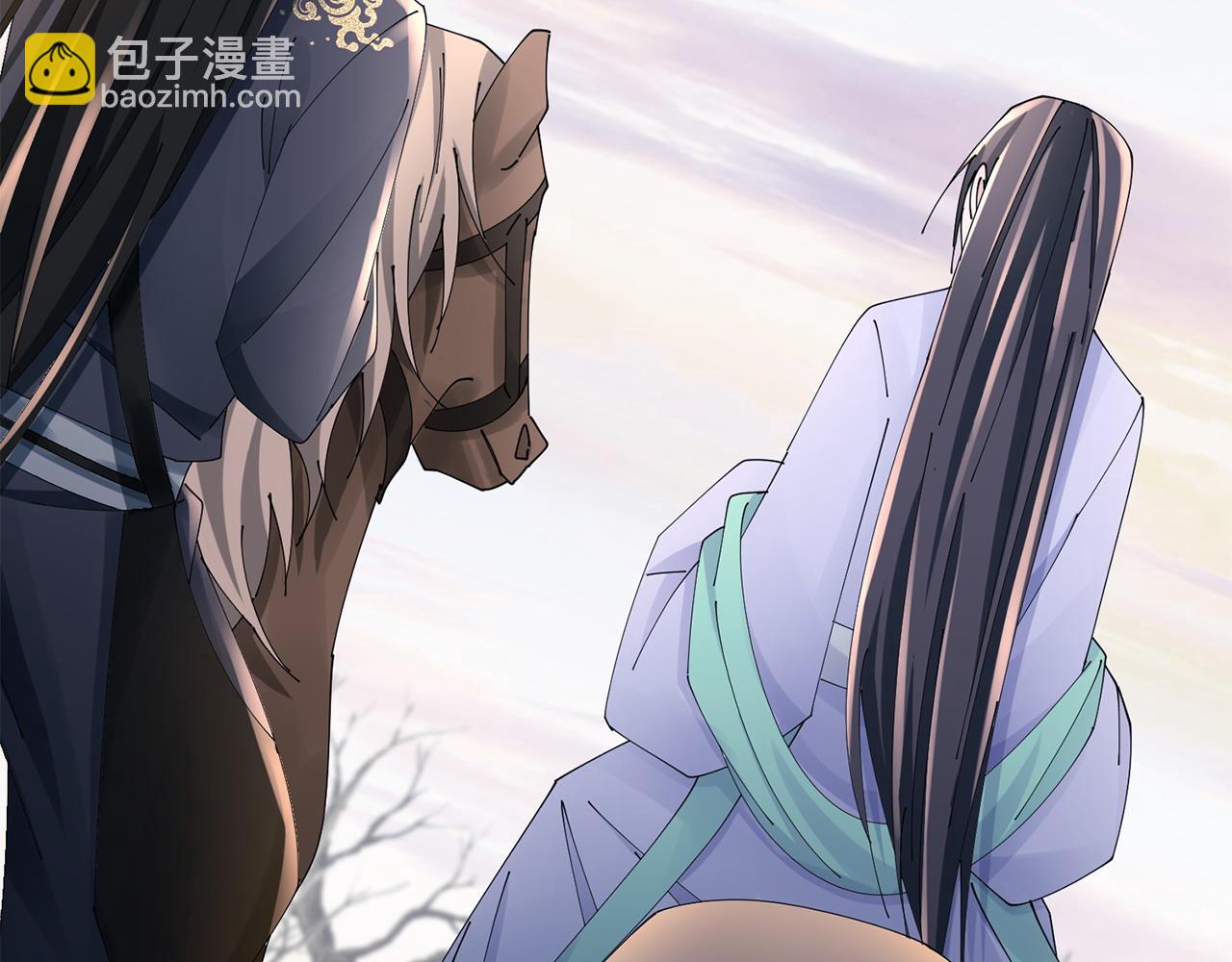 惜花芷·嫡女不折腰 - 第67話 貼身保護(2/3) - 6