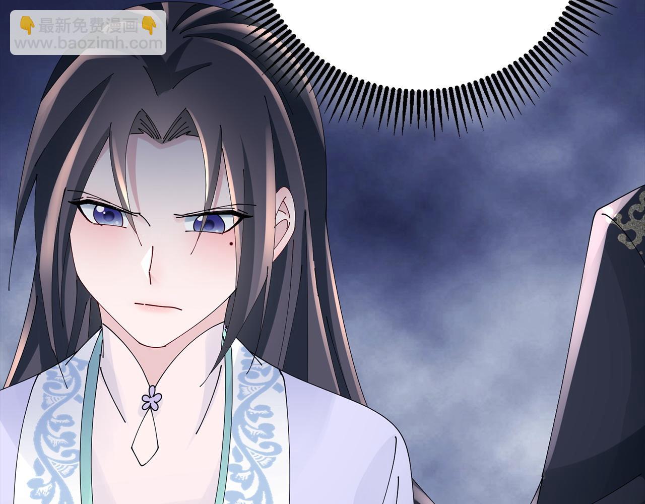 惜花芷·嫡女不折腰 - 第67話 貼身保護(2/3) - 7