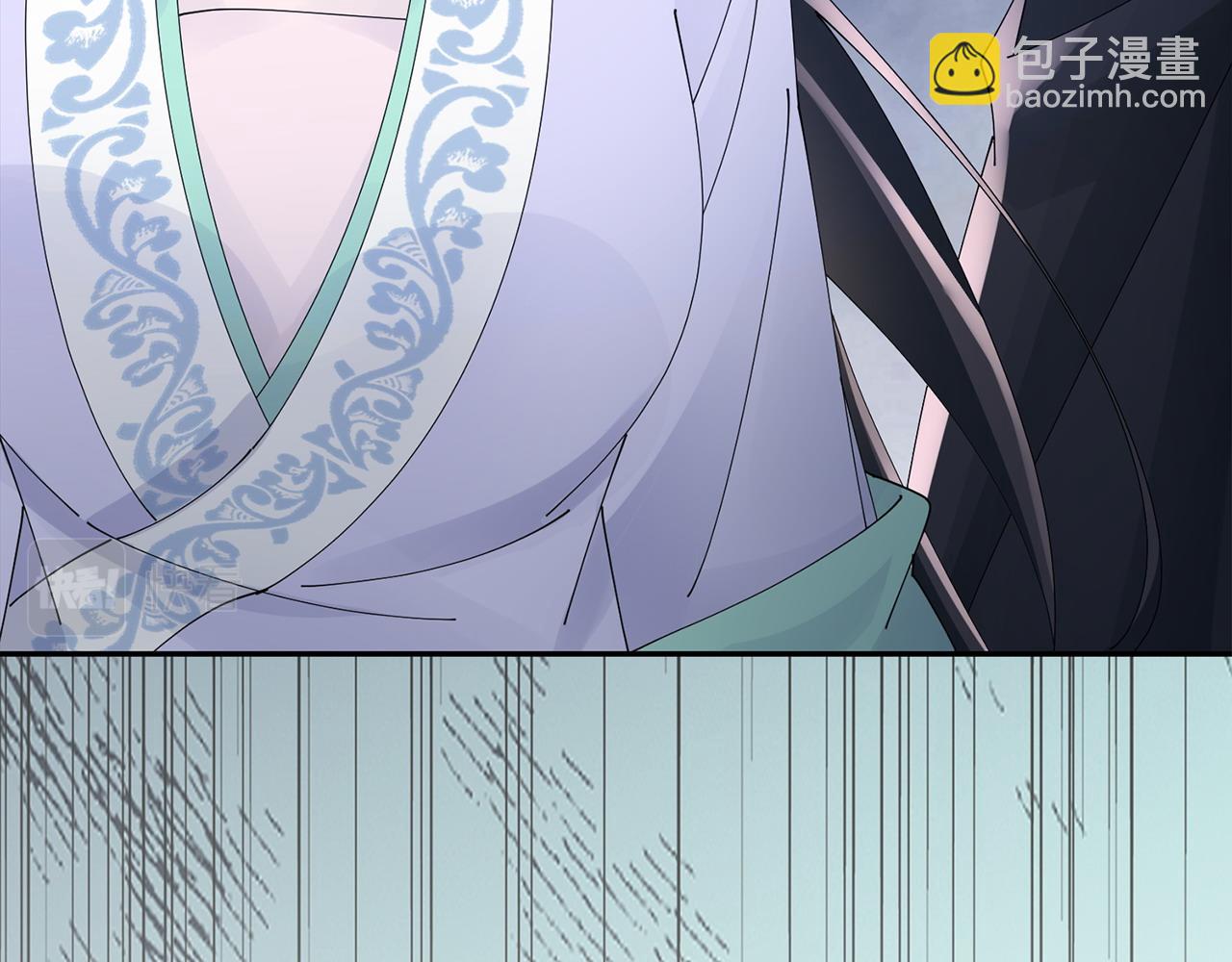 惜花芷·嫡女不折腰 - 第67話 貼身保護(2/3) - 8