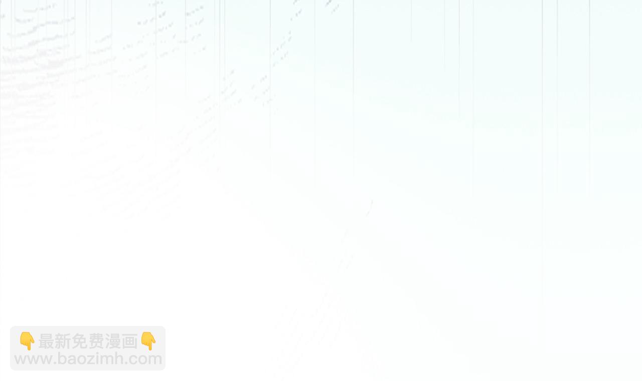 惜花芷·嫡女不折腰 - 第67話 貼身保護(2/3) - 2