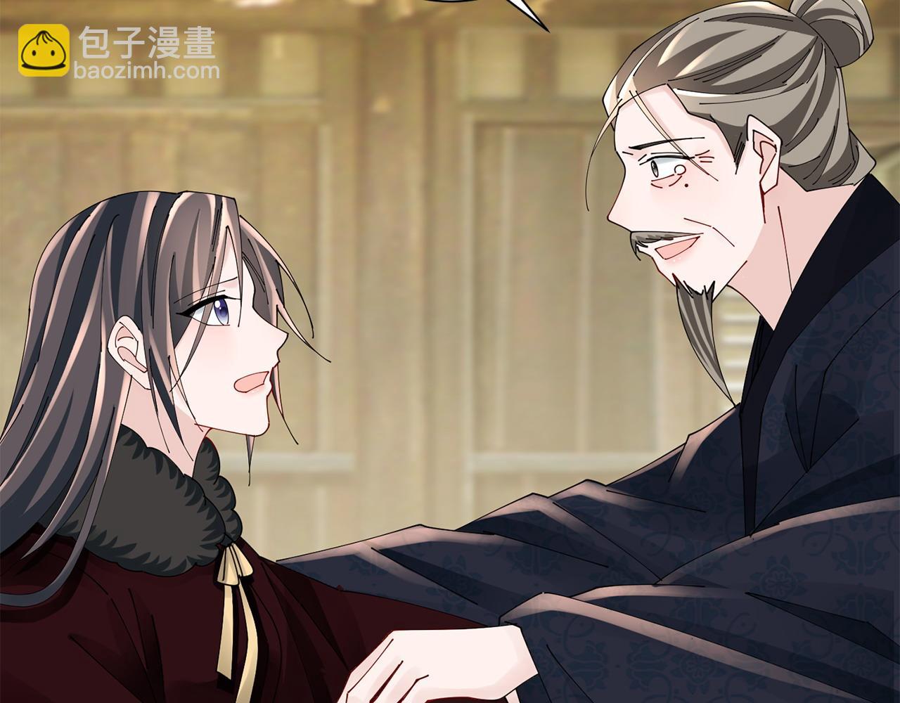 惜花芷·嫡女不折腰 - 第67話 貼身保護(2/3) - 2