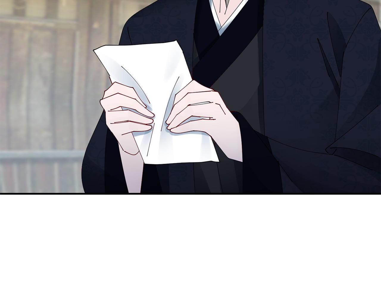 惜花芷·嫡女不折腰 - 第67話 貼身保護(2/3) - 8