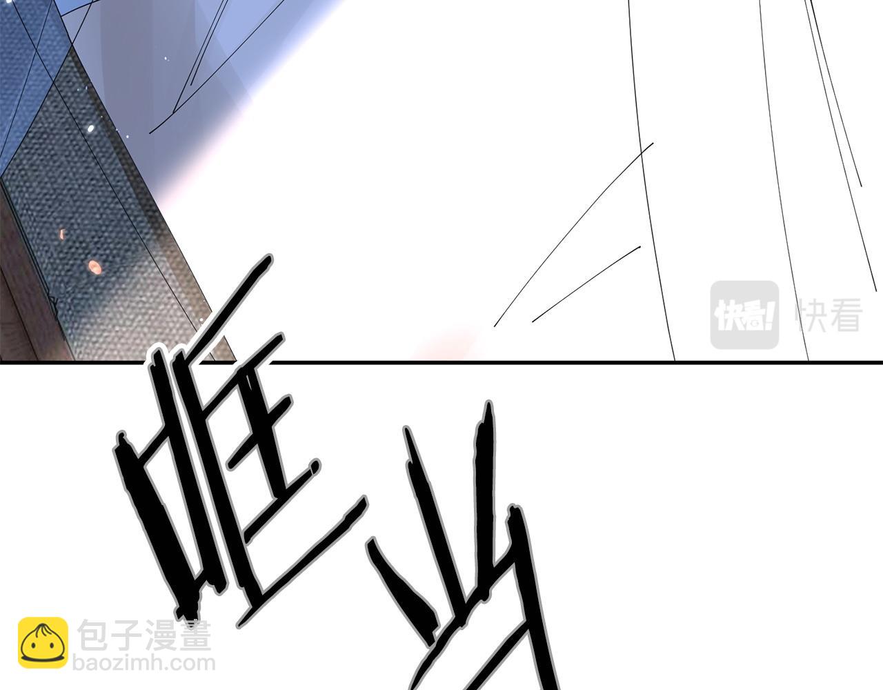 惜花芷·嫡女不折腰 - 第69話 霸氣發言(3/3) - 6