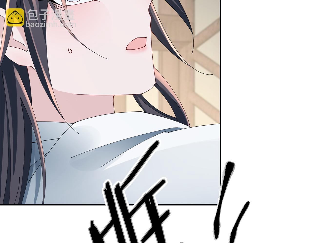 惜花芷·嫡女不折腰 - 第69話 霸氣發言(3/3) - 1