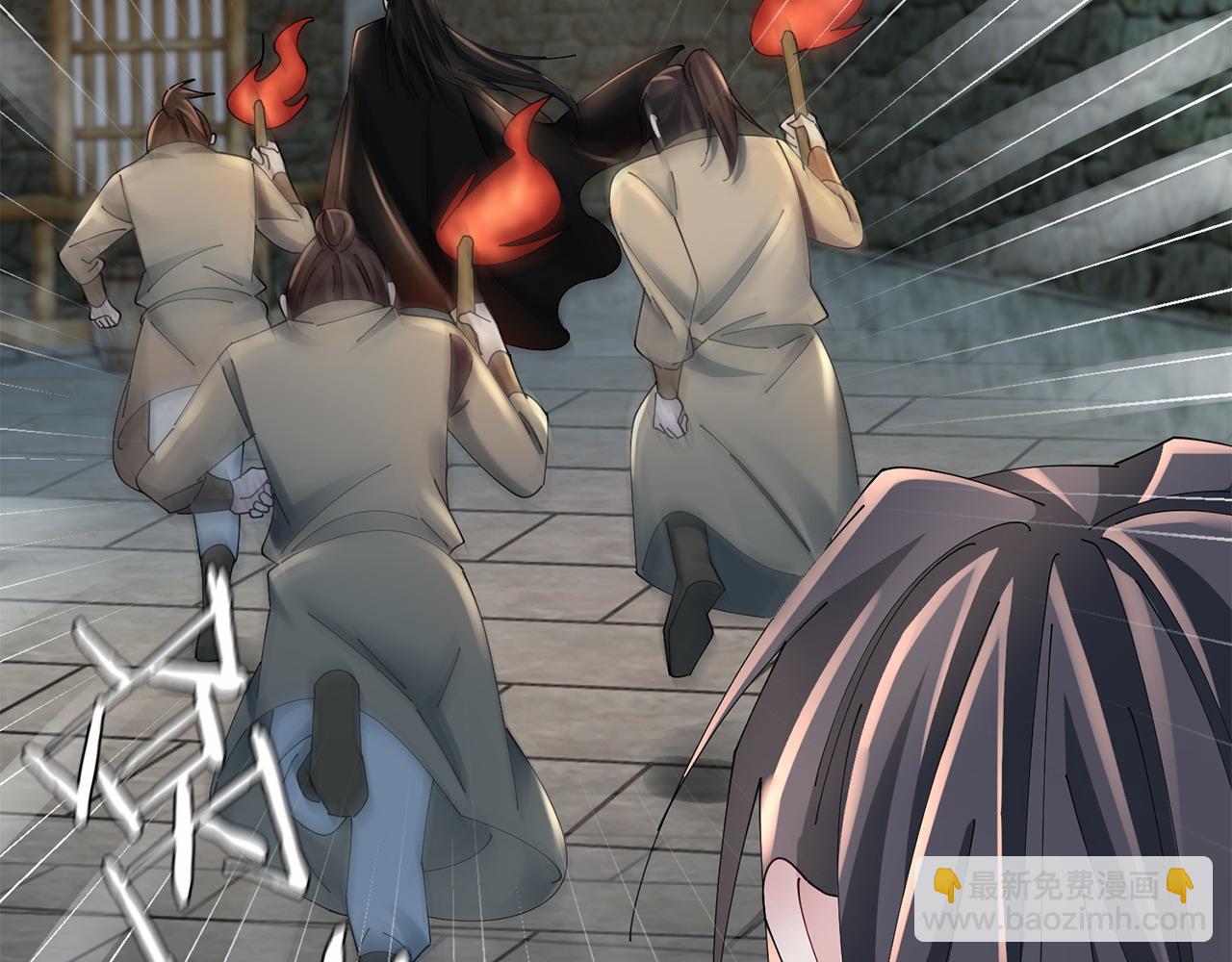 惜花芷·嫡女不折腰 - 第69話 霸氣發言(3/3) - 2