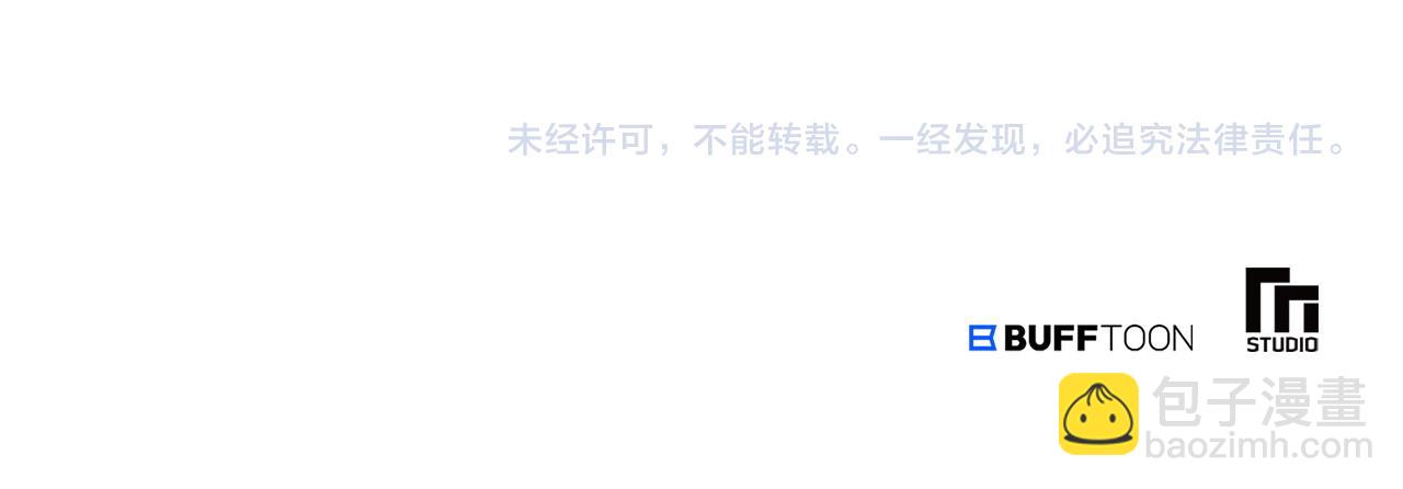 惜花芷·嫡女不折腰 - 第69話 霸氣發言(3/3) - 4