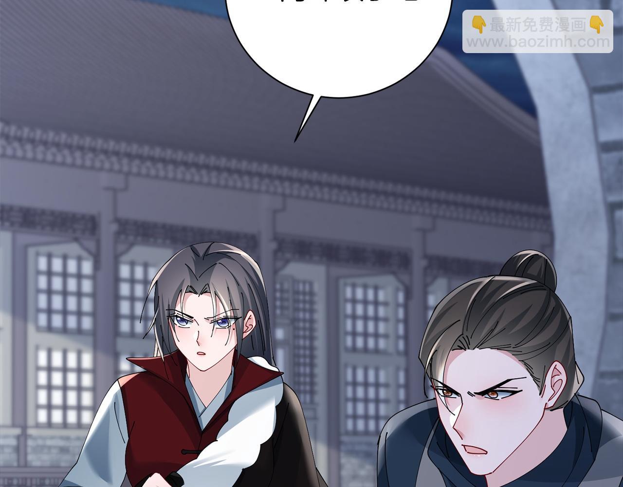 惜花芷·嫡女不折腰 - 第69話 霸氣發言(3/3) - 6