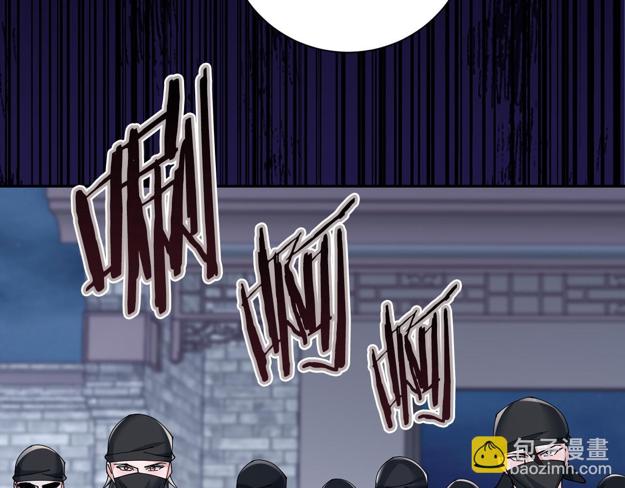 惜花芷·嫡女不折腰 - 第69話 霸氣發言(3/3) - 2