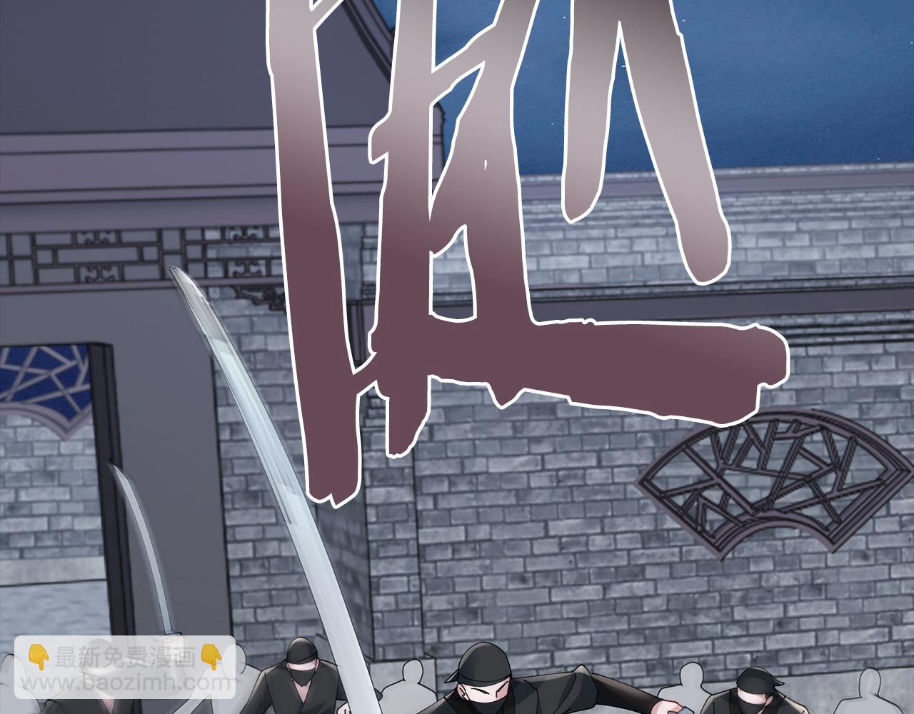 惜花芷·嫡女不折腰 - 第69話 霸氣發言(3/3) - 7