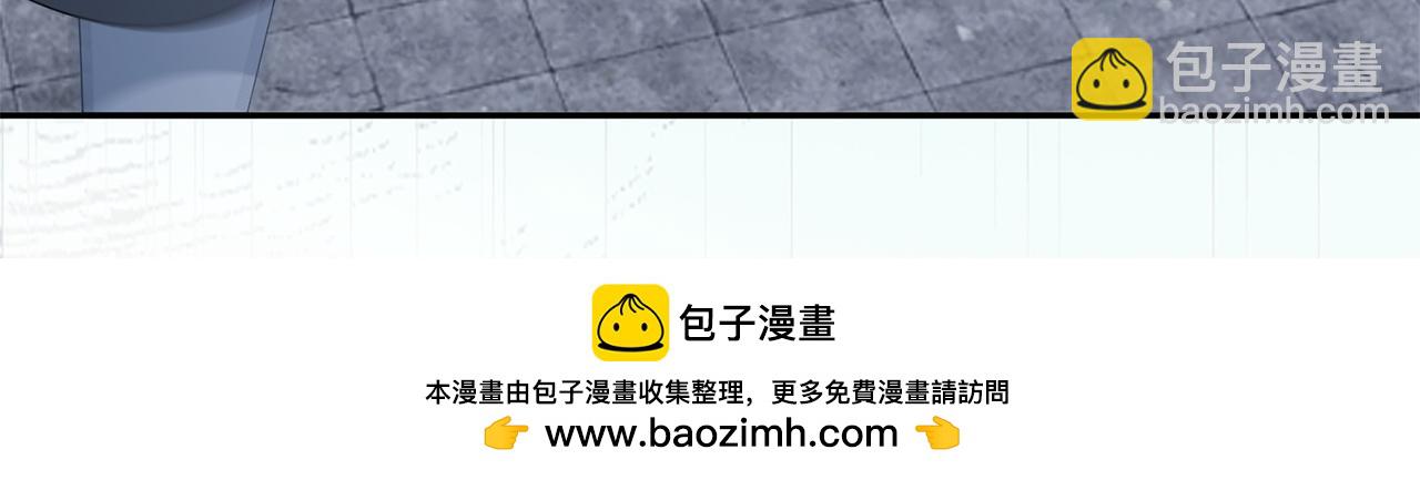 惜花芷·嫡女不折腰 - 第69話 霸氣發言(3/3) - 3