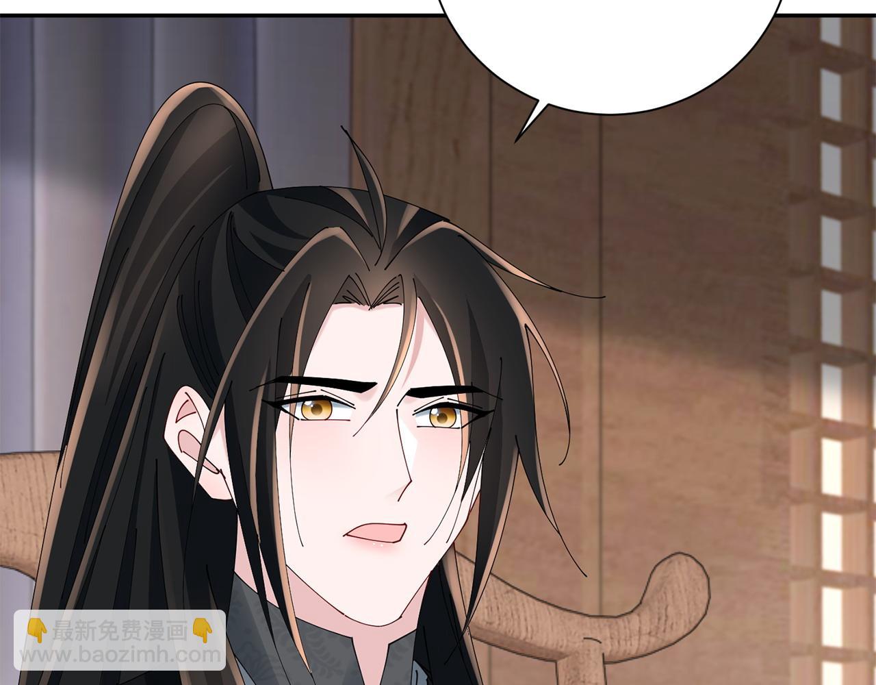 惜花芷·嫡女不折腰 - 第69話 霸氣發言(1/3) - 3