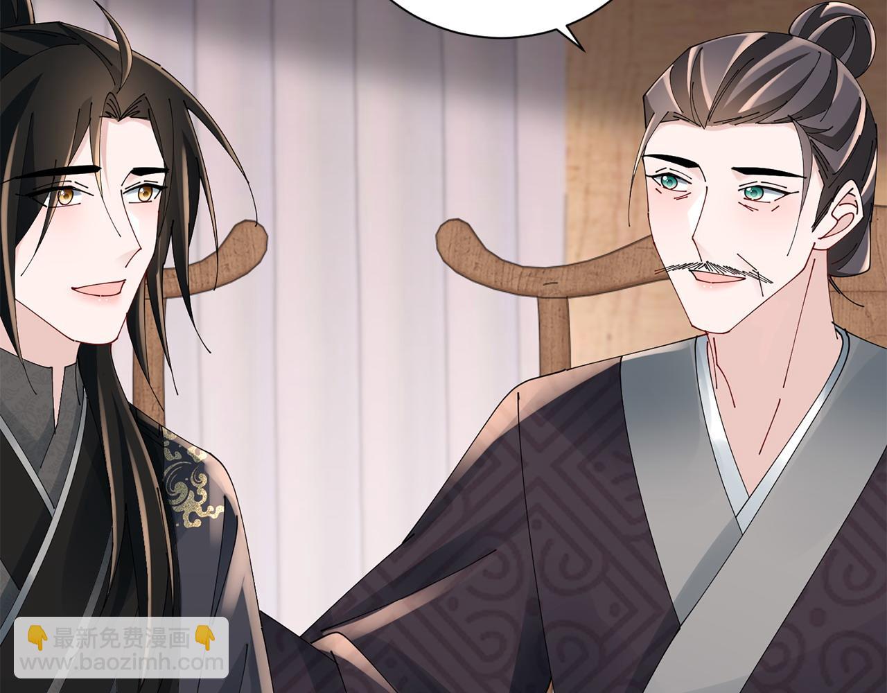 惜花芷·嫡女不折腰 - 第69話 霸氣發言(1/3) - 8