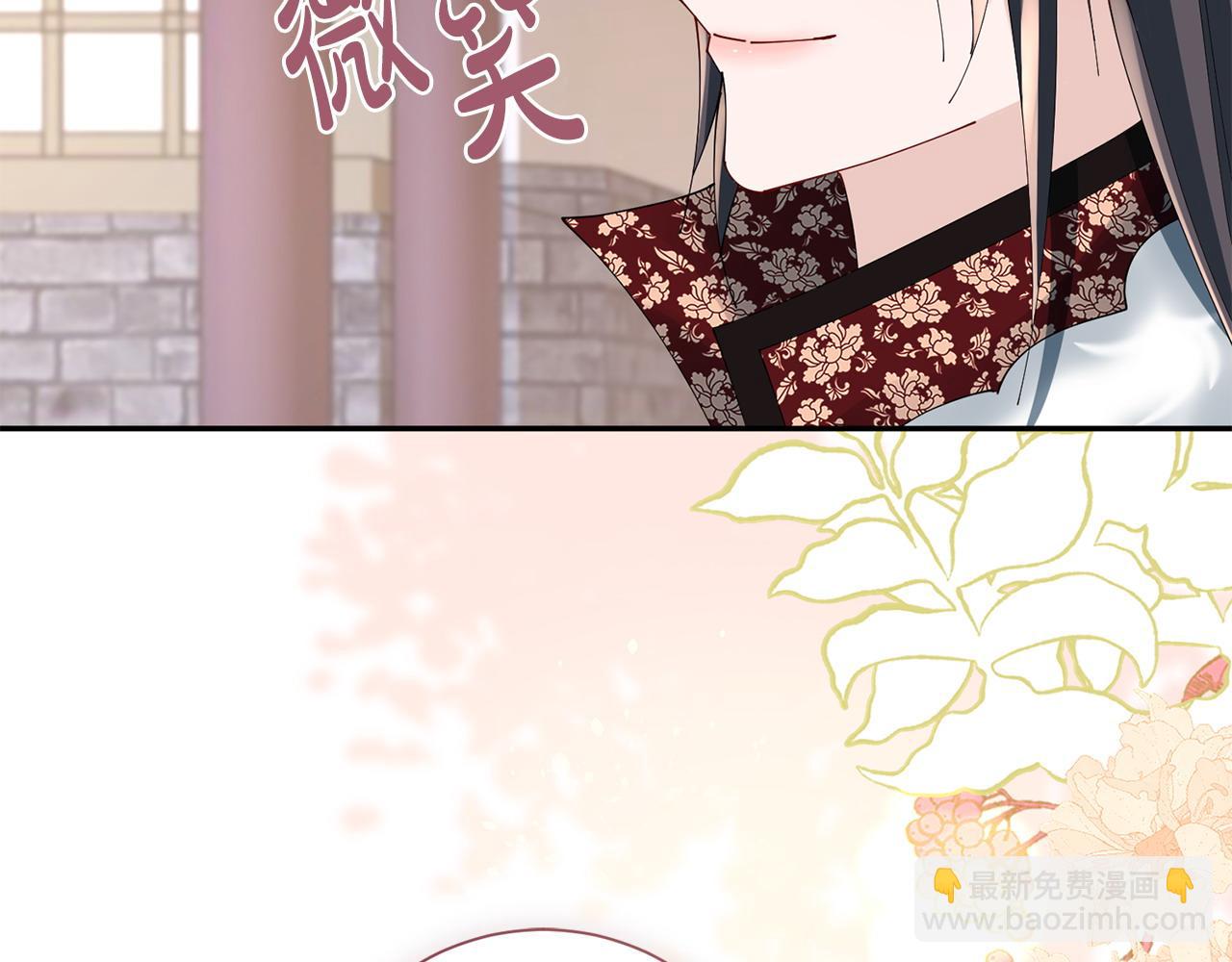 惜花芷·嫡女不折腰 - 第69話 霸氣發言(1/3) - 8