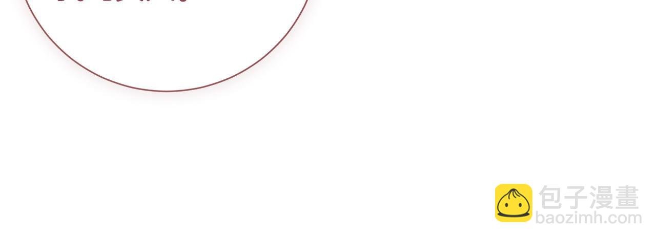 惜花芷·嫡女不折腰 - 第69話 霸氣發言(2/3) - 6