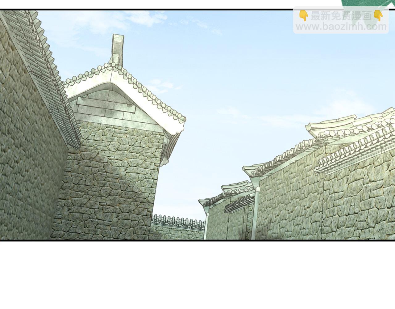 惜花芷·嫡女不折腰 - 第69話 霸氣發言(2/3) - 1