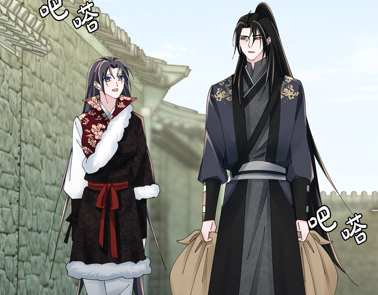 惜花芷·嫡女不折腰 - 第69話 霸氣發言(2/3) - 3