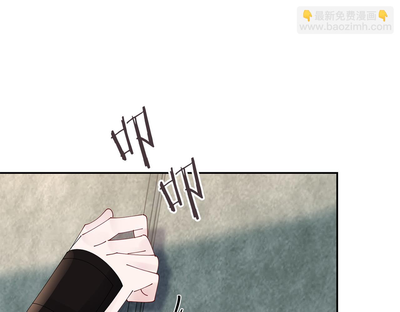 惜花芷·嫡女不折腰 - 第69話 霸氣發言(2/3) - 5