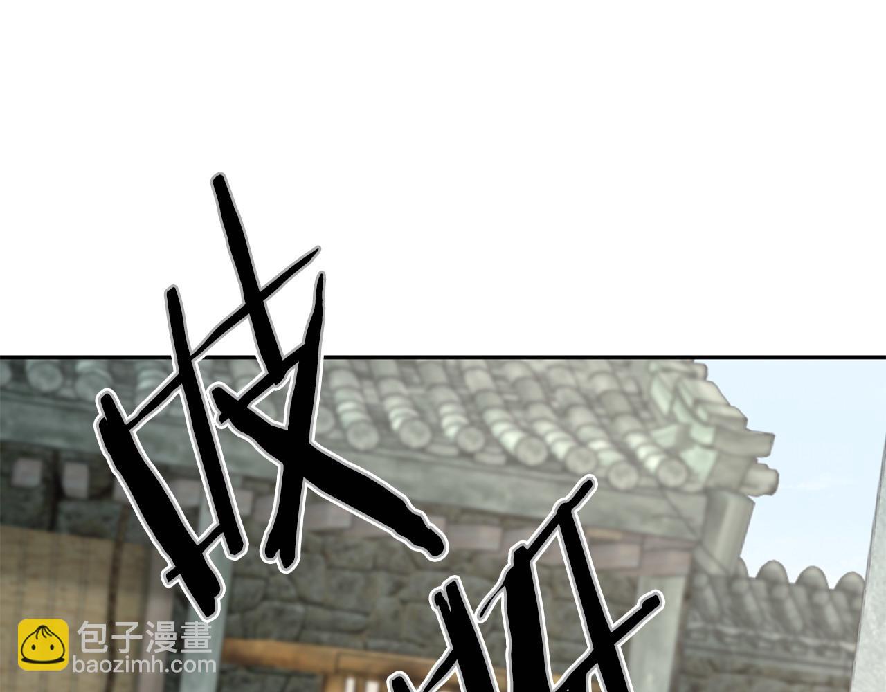 惜花芷·嫡女不折腰 - 第69話 霸氣發言(2/3) - 1