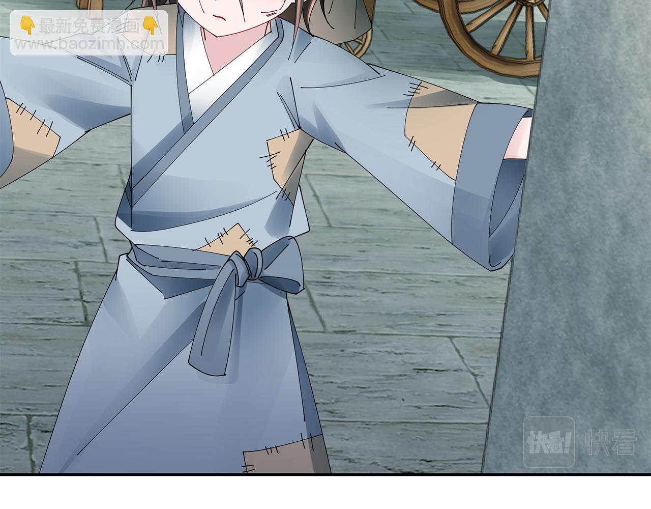 惜花芷·嫡女不折腰 - 第69話 霸氣發言(2/3) - 3