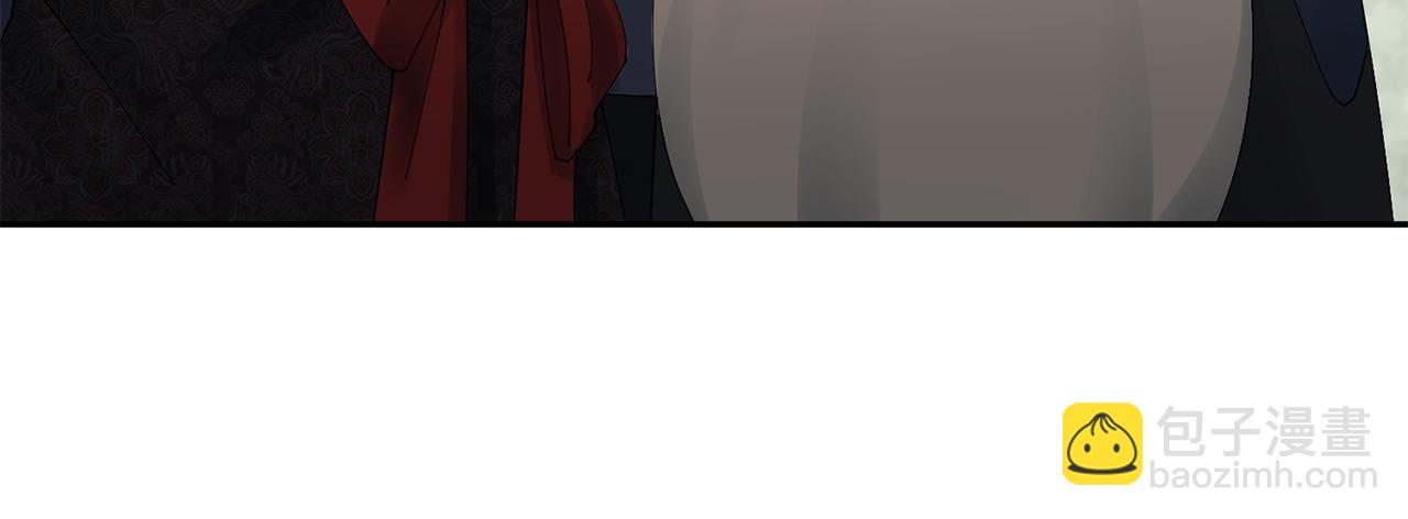 惜花芷·嫡女不折腰 - 第69話 霸氣發言(2/3) - 1