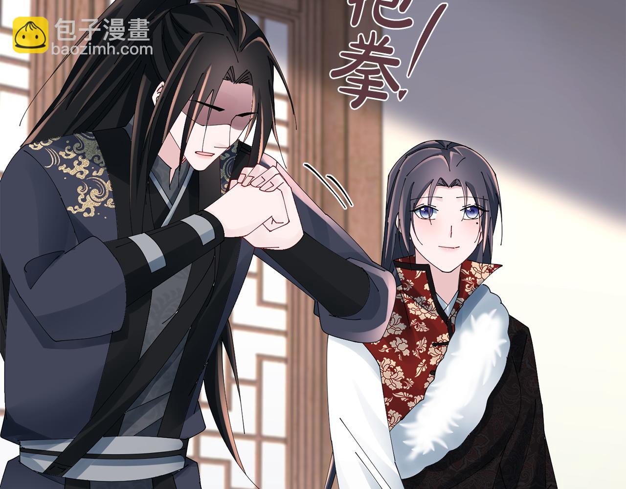 惜花芷·嫡女不折腰 - 第69話 霸氣發言(1/3) - 8