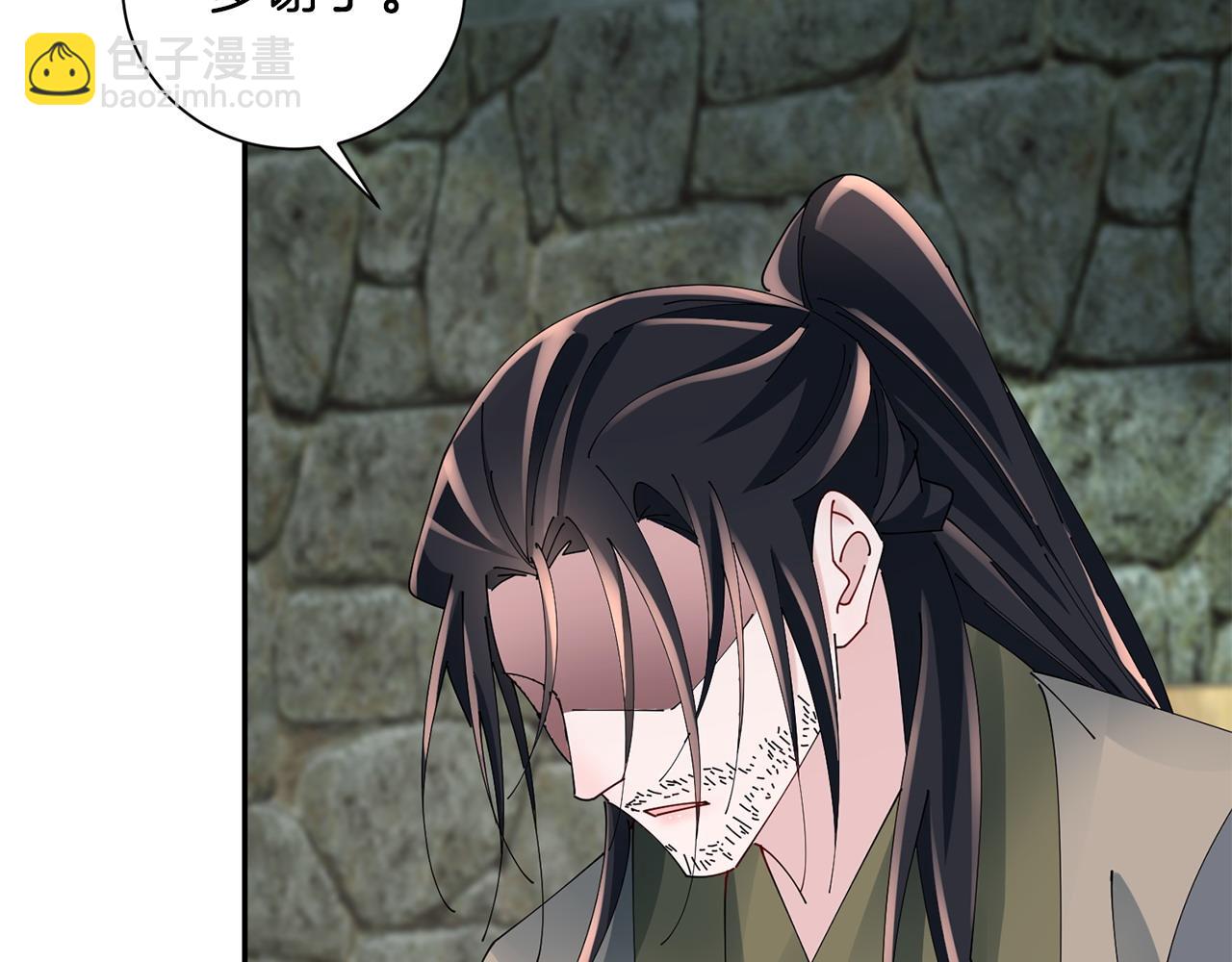 惜花芷·嫡女不折腰 - 第69話 霸氣發言(2/3) - 5