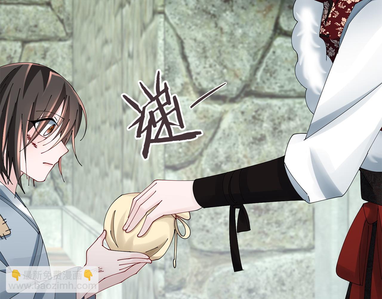 惜花芷·嫡女不折腰 - 第69話 霸氣發言(2/3) - 5