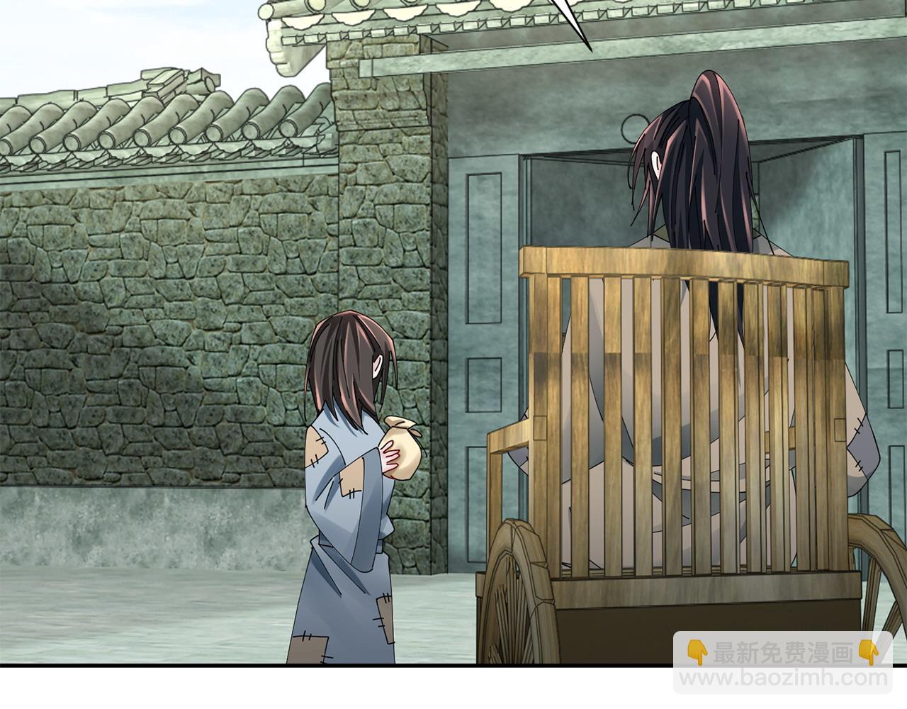 惜花芷·嫡女不折腰 - 第69話 霸氣發言(2/3) - 4