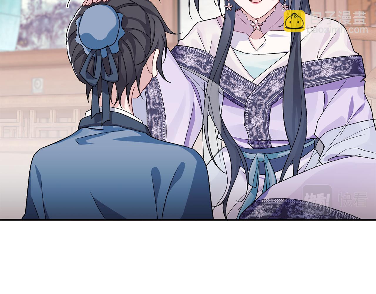 惜花芷·嫡女不折腰 - 第7話 解除婚約(3/4) - 2