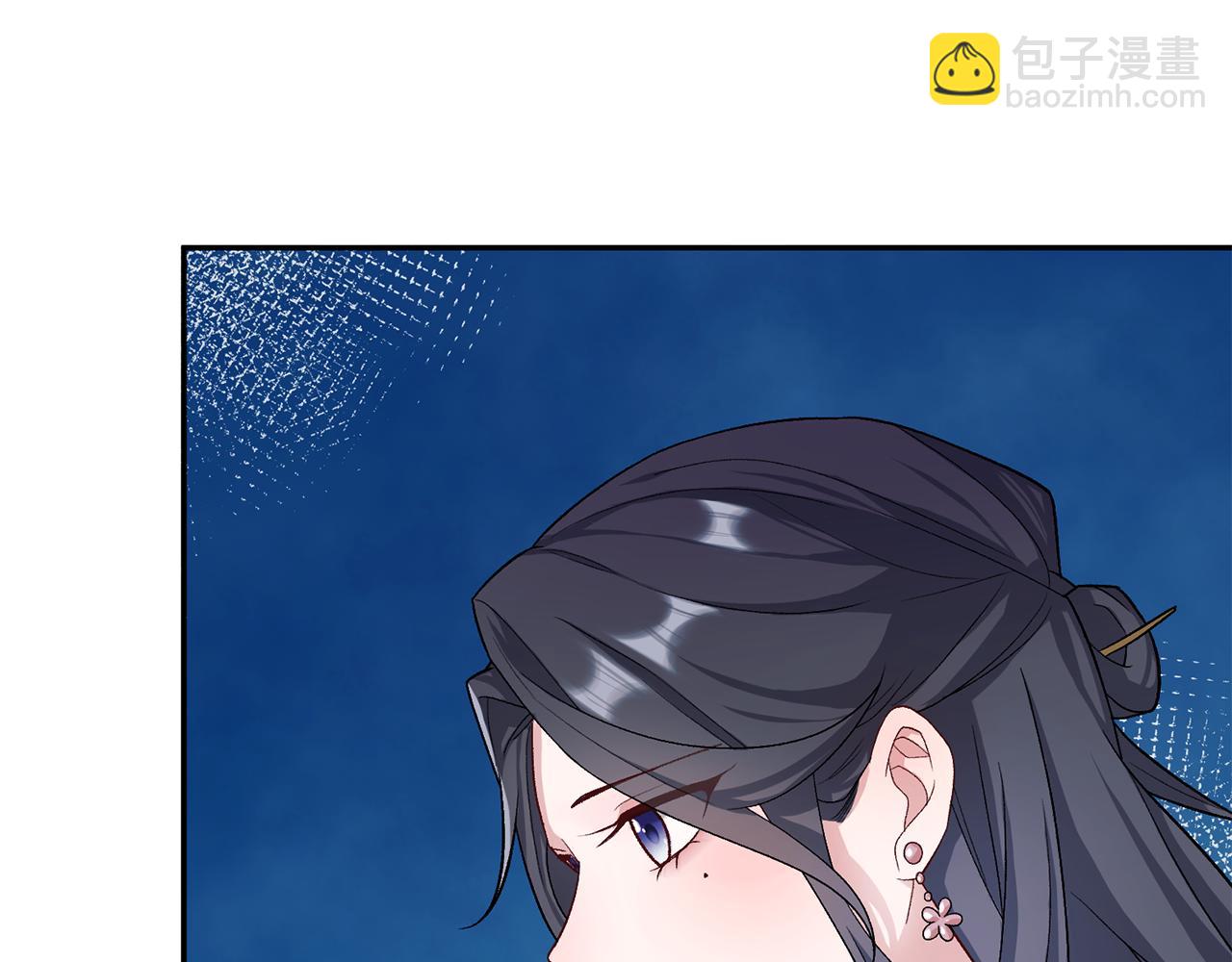 惜花芷·嫡女不折腰 - 第7話 解除婚約(3/4) - 3