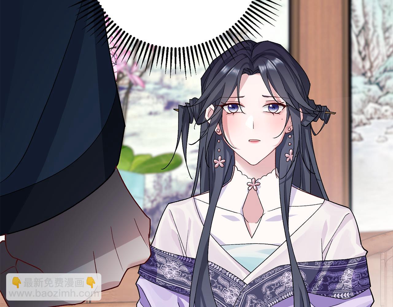 惜花芷·嫡女不折腰 - 第7話 解除婚約(3/4) - 3