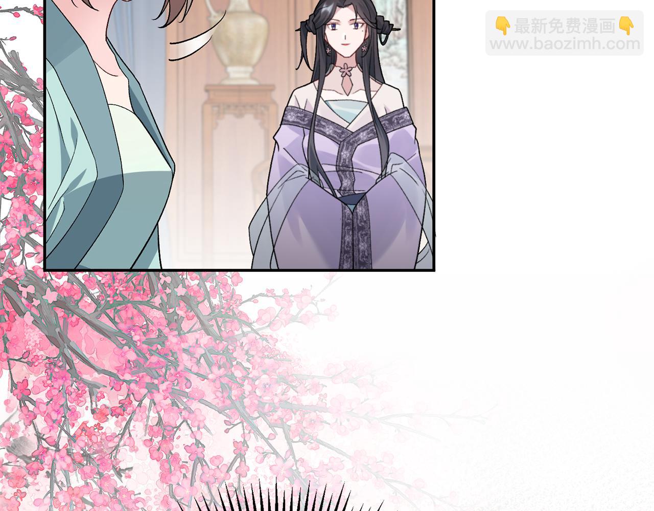 惜花芷·嫡女不折腰 - 第7話 解除婚約(3/4) - 6