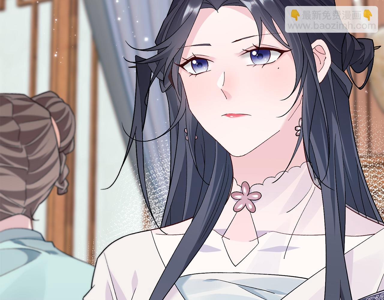 惜花芷·嫡女不折腰 - 第7話 解除婚約(3/4) - 8