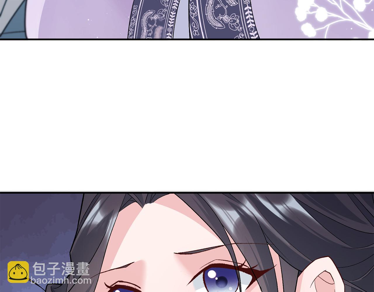 惜花芷·嫡女不折腰 - 第7話 解除婚約(3/4) - 2